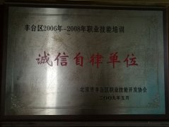 国产骚货jk被操